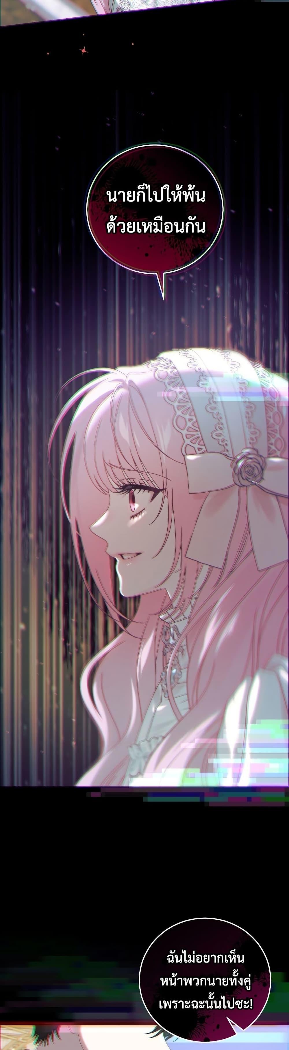 Manga-lc-com อ่านมังงะ อ่านการ์ตูน ออนไลน์ ฟรี The Obsessive Maniac Is Trying To Confine Me ตอนที่ 1 2 3 4 5 6 7 8 9 10 11 12 13 14 ฟรี ไม่มีโฆษณา Manga-lc - อ่าน มังงะ อ่าน การ์ตูน ออนไลน์ อ่านมังงะ ฟรี