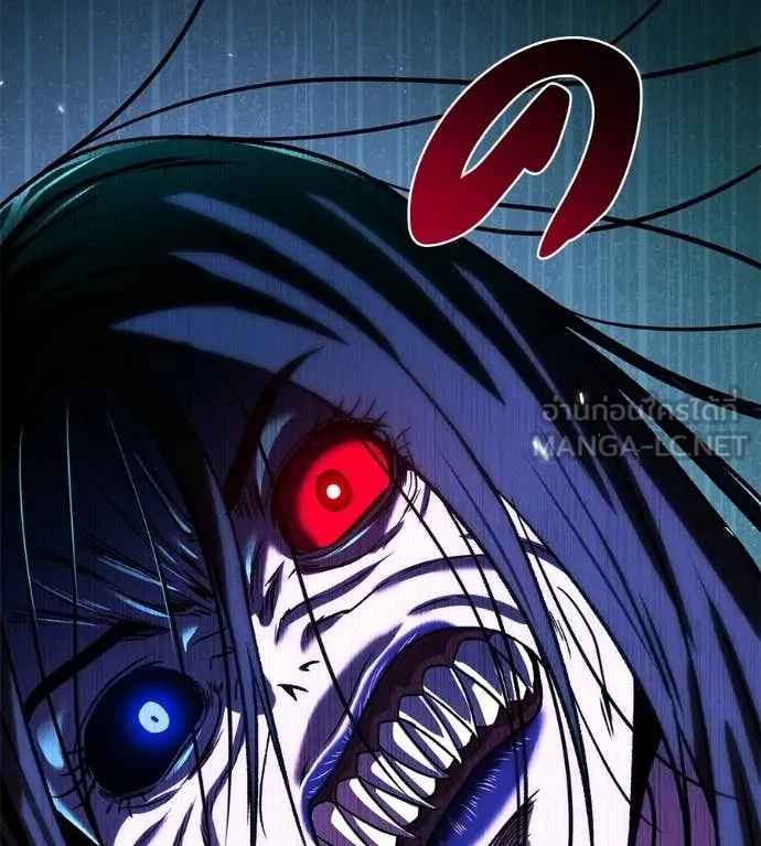 เรียกฉันว่าพระเจ้า ตอนที่ 79 รูปที่ 188