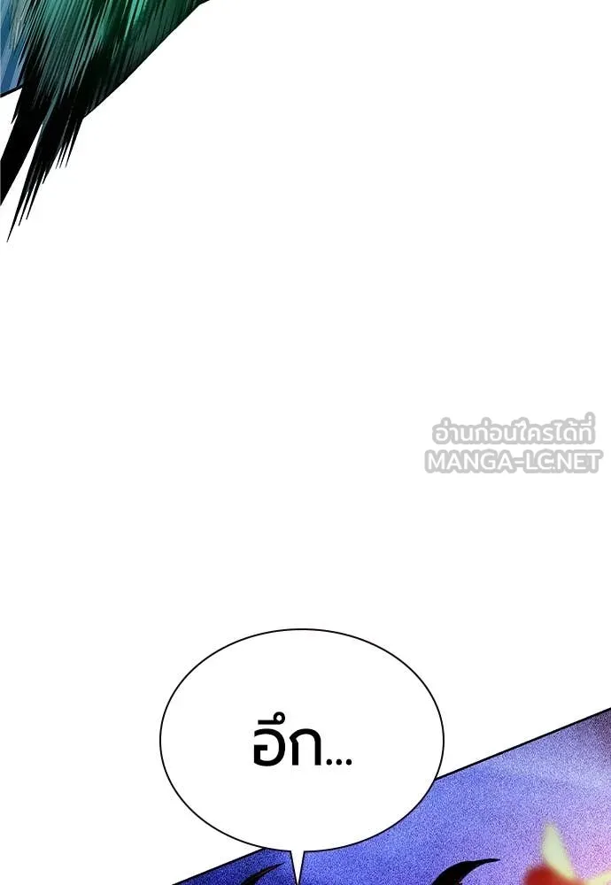 Jungle Juice ตอนที่ 166 รูปที่ 144