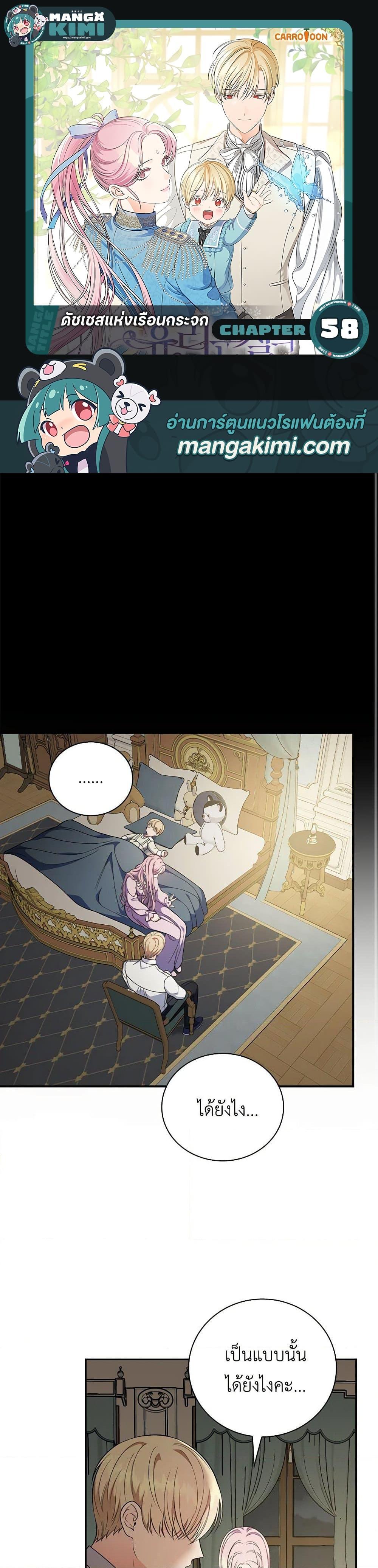 Manga-lc-com อ่านมังงะ อ่านการ์ตูน ออนไลน์ ฟรี Duchess in the Glass House ตอนที่ 1 2 3 4 5 6 7 8 9 10 11 12 13 14 ฟรี ไม่มีโฆษณา Manga-lc - อ่าน มังงะ อ่าน การ์ตูน ออนไลน์ อ่านมังงะ ฟรี