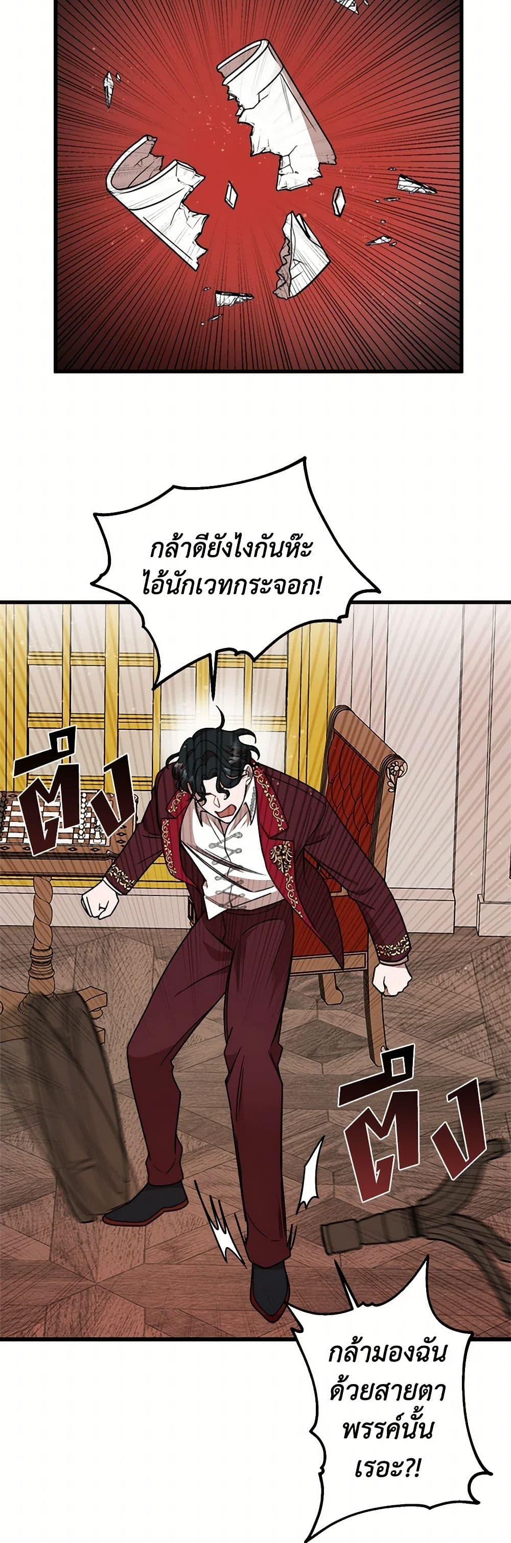 Manga-lc-com อ่านมังงะ อ่านการ์ตูน ออนไลน์ ฟรี Four Dangerous Brothers to My Rescue ตอนที่ 1 2 3 4 5 6 7 8 9 10 11 12 13 14 ฟรี ไม่มีโฆษณา Manga-lc - อ่าน มังงะ อ่าน การ์ตูน ออนไลน์ อ่านมังงะ ฟรี
