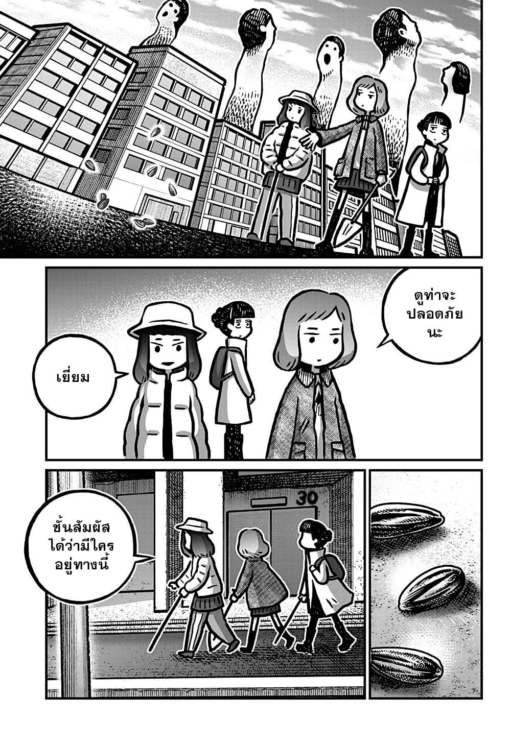 Manga-lc-com อ่านมังงะ อ่านการ์ตูน ออนไลน์ ฟรี Kowaiyasan ตอนที่ 1 2 3 4 5 6 7 8 9 10 11 12 13 14 ฟรี ไม่มีโฆษณา Manga-lc - อ่าน มังงะ อ่าน การ์ตูน ออนไลน์ อ่านมังงะ ฟรี