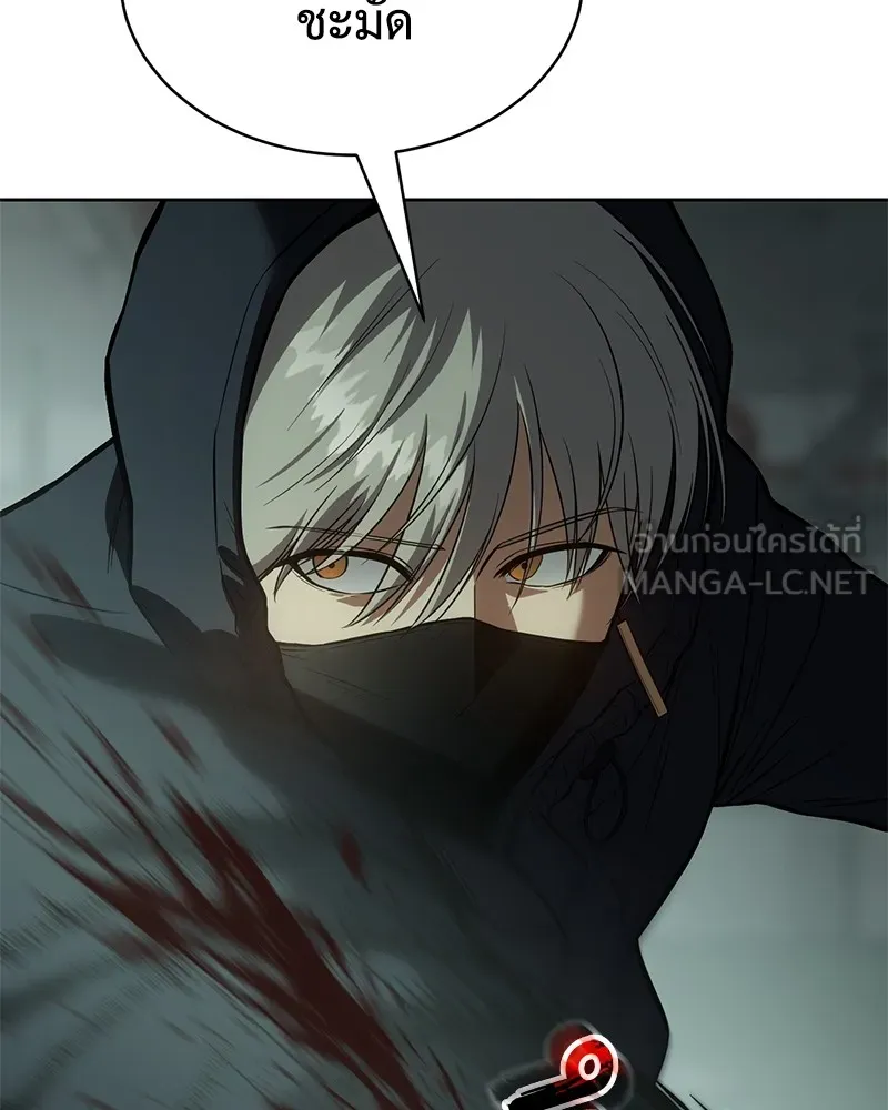 แบคXX ตอนที่ 46 รูปที่ 36