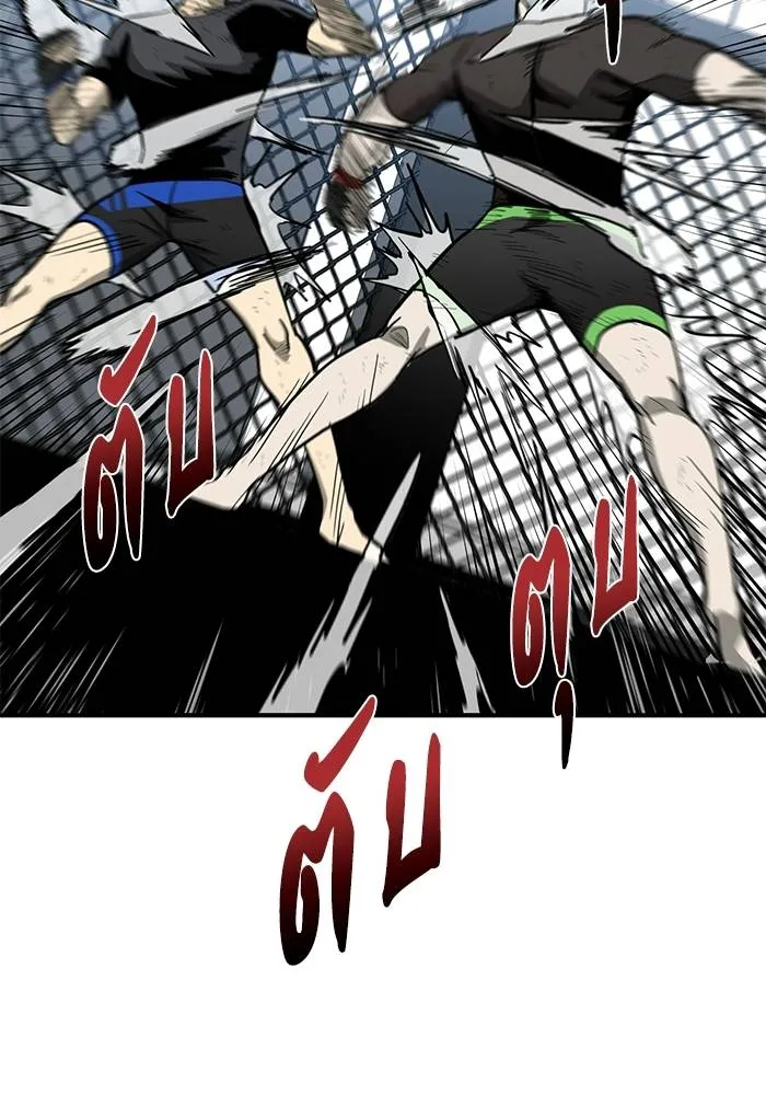 ราชาแห่งอ็อกทากอน ตอนที่ 7 รูปที่ 76