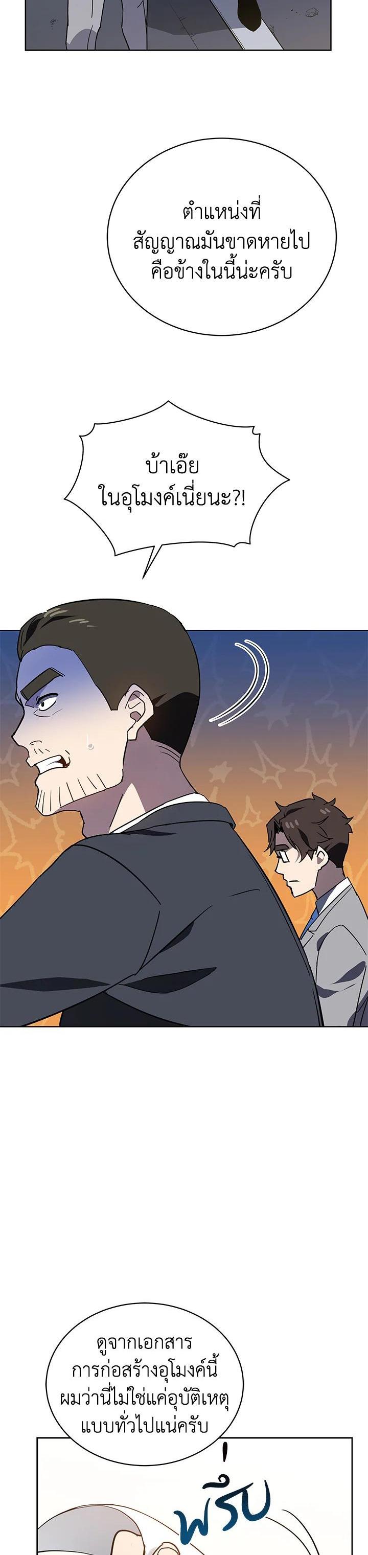 Manga-lc-com อ่านมังงะ อ่านการ์ตูน ออนไลน์ ฟรี The Descent of the Demonic Master ตอนที่ 1 2 3 4 5 6 7 8 9 10 11 12 13 14 ฟรี ไม่มีโฆษณา Manga-lc - อ่าน มังงะ อ่าน การ์ตูน ออนไลน์ อ่านมังงะ ฟรี