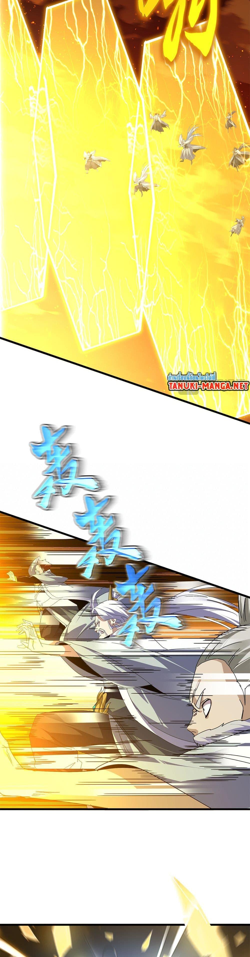 Manga-lc-com อ่านมังงะ อ่านการ์ตูน ออนไลน์ ฟรี Magic Emperor ตอนที่ 1 2 3 4 5 6 7 8 9 10 11 12 13 14 ฟรี ไม่มีโฆษณา Manga-lc - อ่าน มังงะ อ่าน การ์ตูน ออนไลน์ อ่านมังงะ ฟรี