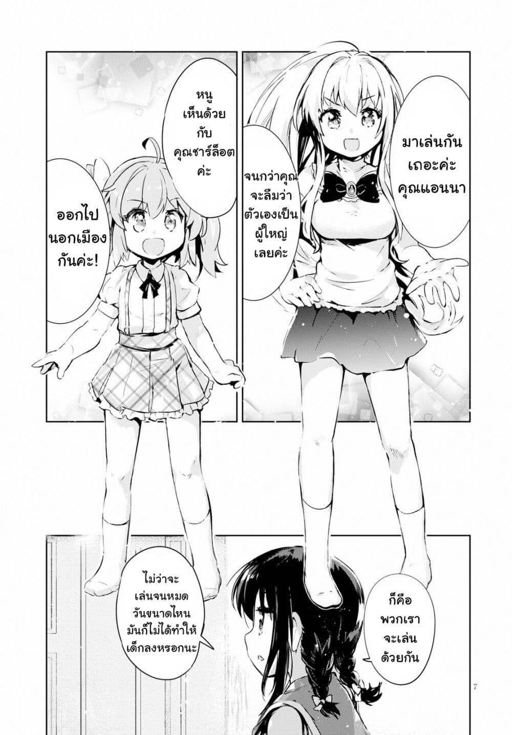 Manga-lc-com อ่านมังงะ อ่านการ์ตูน ออนไลน์ ฟรี Kenshi o Mezashite Nyugaku Shitanoni Maho Tekisei 9999 Nandesukedo! ตอนที่ 1 2 3 4 5 6 7 8 9 10 11 12 13 14 ฟรี ไม่มีโฆษณา Manga-lc - อ่าน มังงะ อ่าน การ์ตูน ออนไลน์ อ่านมังงะ ฟรี