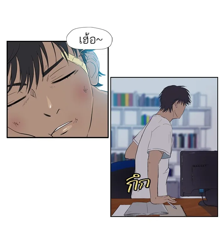 ปั่นสู้ฝันbrWind Breaker ตอนที่ 18 รูปที่ 43