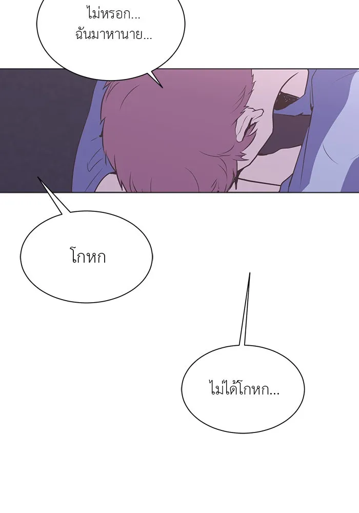 อย่าล้อเล่นกับหัวใจ ตอนที่ 24 รูปที่ 31