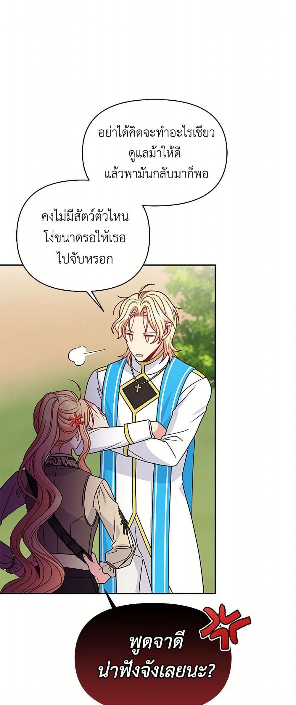 Manga-lc-com อ่านมังงะ อ่านการ์ตูน ออนไลน์ ฟรี My BFF is a Tyrant in Training ตอนที่ 1 2 3 4 5 6 7 8 9 10 11 12 13 14 ฟรี ไม่มีโฆษณา Manga-lc - อ่าน มังงะ อ่าน การ์ตูน ออนไลน์ อ่านมังงะ ฟรี