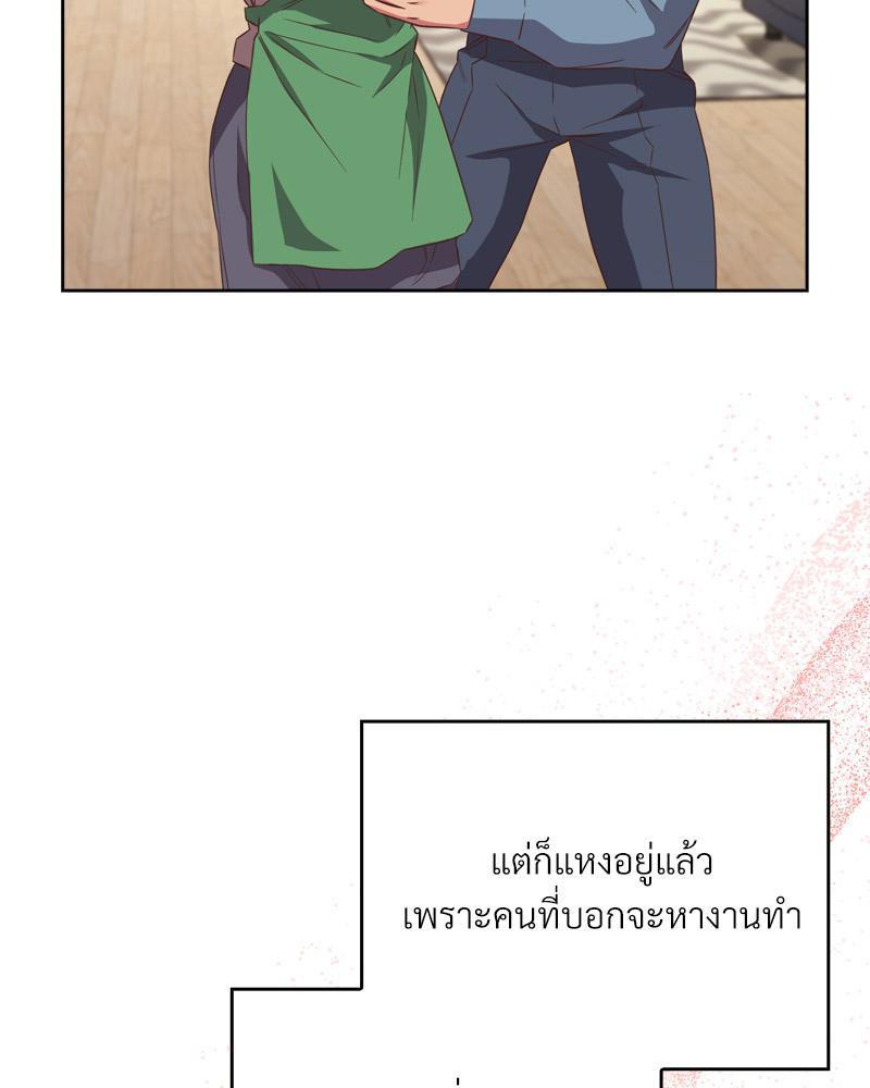 Doujin-Lc- อ่าน โดจิน มังฮวา เกาหลี ญี่ปุ่น จีน แปลไทย Four's a Crowd ตอนที่ 1 2 3 4 5 6 7 8 9 10 11 12 13 14 ฟรี ไม่มีโฆษณา อ่าน โดจิน Manhwa เกาหลี ญี่ปุ่น จีน เรามีครบ คัดมาให้เน้นๆ โดจิน 18+ รับประกันความฟินโดย  Doujin Lc