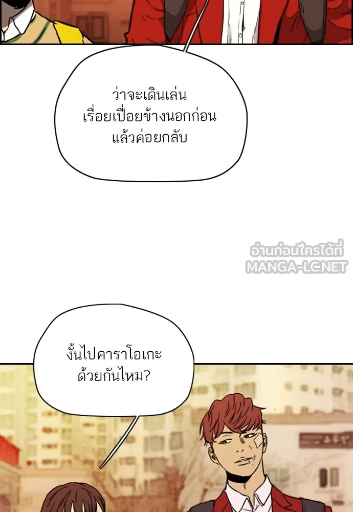 ปั่นสู้ฝันbrWind Breaker ตอนที่ 85 รูปที่ 69