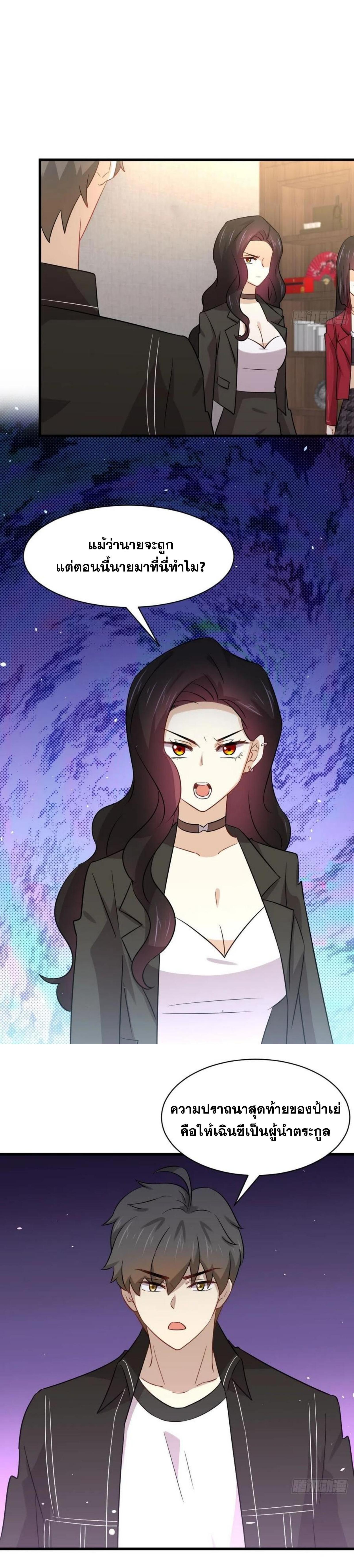 Manga-lc-com อ่านมังงะ อ่านการ์ตูน ออนไลน์ ฟรี Immortal Swordsman in the Reverse World ตอนที่ 1 2 3 4 5 6 7 8 9 10 11 12 13 14 ฟรี ไม่มีโฆษณา Manga-lc - อ่าน มังงะ อ่าน การ์ตูน ออนไลน์ อ่านมังงะ ฟรี