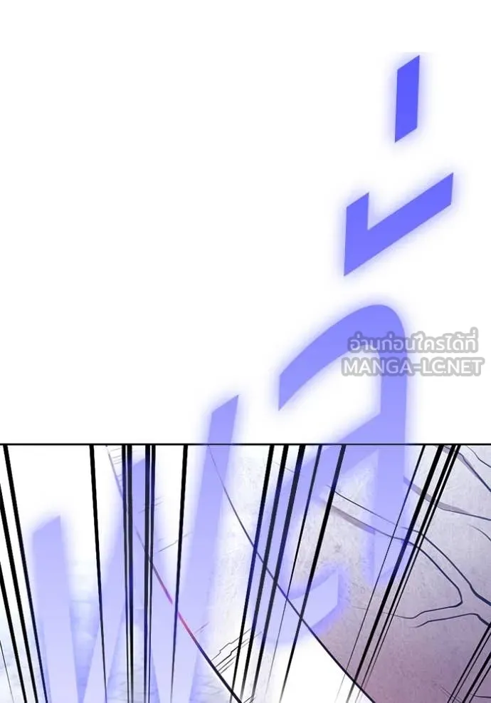 +99 ท่อนไม้ ตอนที่ 73 รูปที่ 266