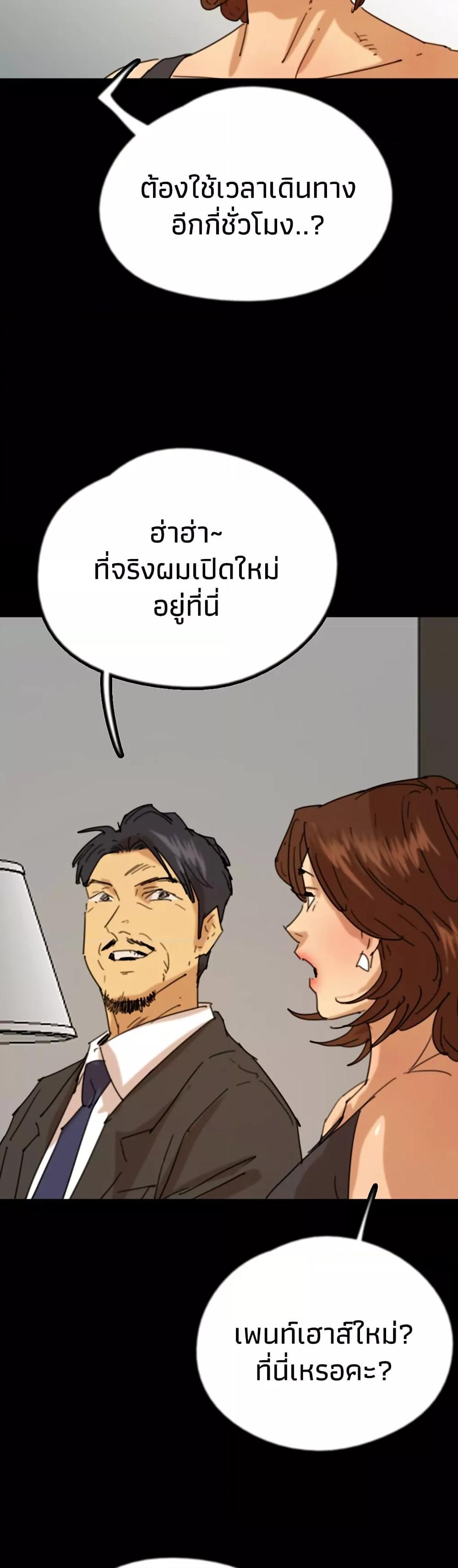 Doujin-Lc- อ่าน โดจิน มังฮวา เกาหลี ญี่ปุ่น จีน แปลไทย Daughters of Benefactors ตอนที่ 1 2 3 4 5 6 7 8 9 10 11 12 13 14 ฟรี ไม่มีโฆษณา อ่าน โดจิน Manhwa เกาหลี ญี่ปุ่น จีน เรามีครบ คัดมาให้เน้นๆ โดจิน 18+ รับประกันความฟินโดย  Doujin Lc