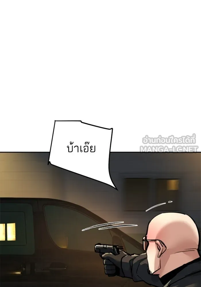 พี่ชายสายบอดี้การ์ด ตอนที่ 263 รูปที่ 60