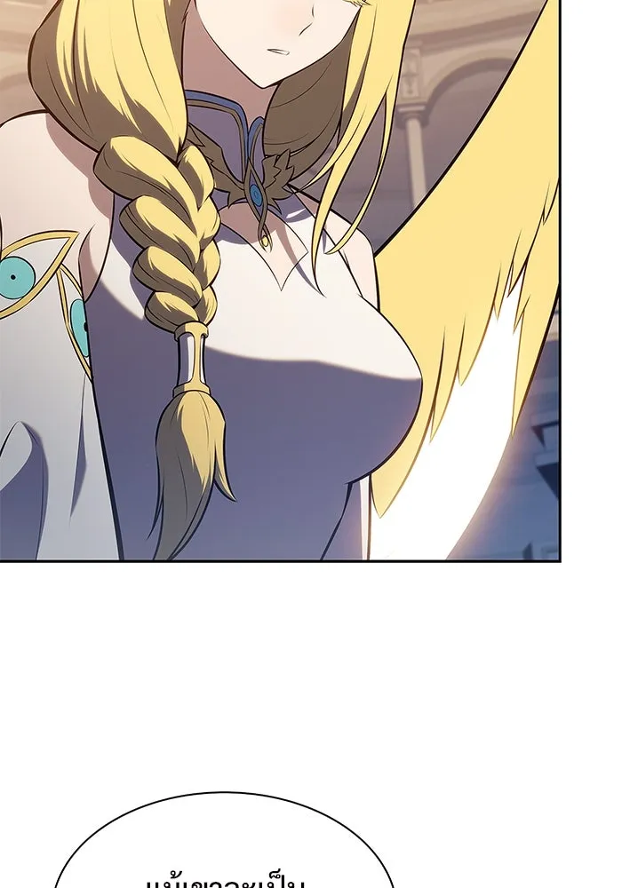 ผู้เล่นหน้าใหม่เลเวลแมกซ์ ตอนที่ 217 สถานที่ลับชั้น 19 (3) รูปที่ 2