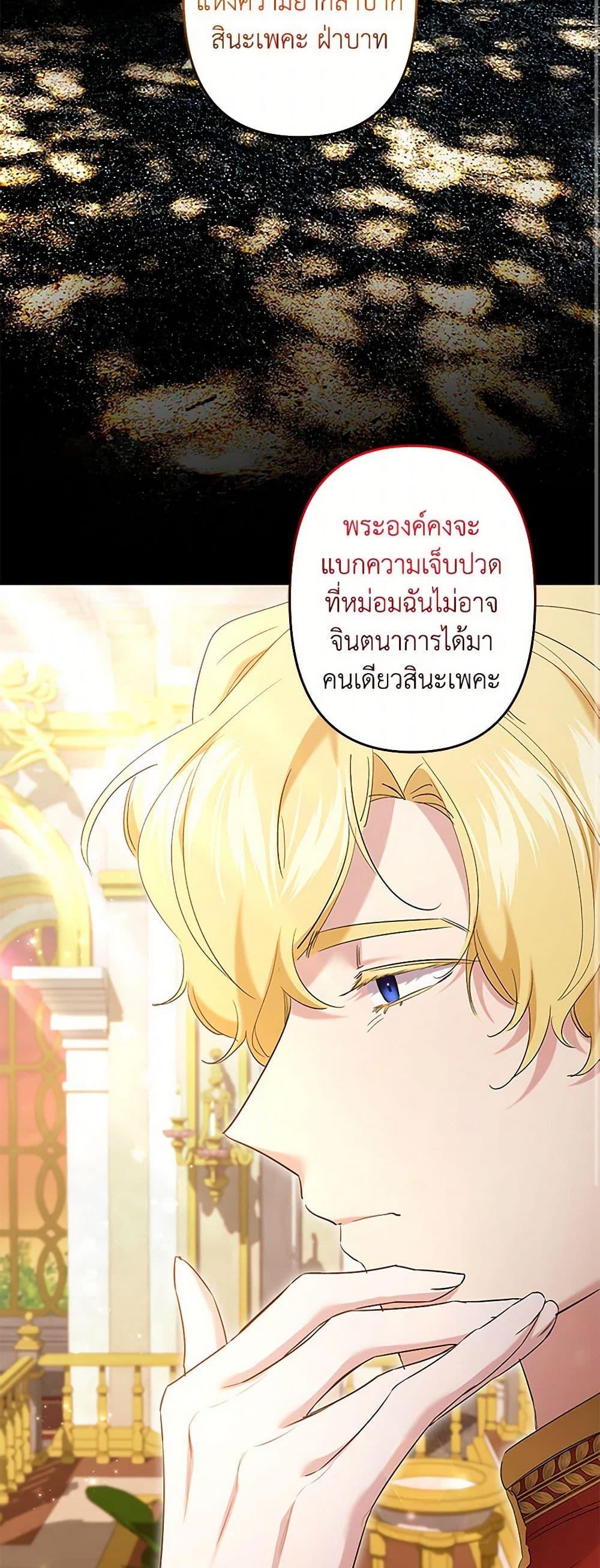 Manga-lc-com อ่านมังงะ อ่านการ์ตูน ออนไลน์ ฟรี I Need to Raise My Sister Right ตอนที่ 1 2 3 4 5 6 7 8 9 10 11 12 13 14 ฟรี ไม่มีโฆษณา Manga-lc - อ่าน มังงะ อ่าน การ์ตูน ออนไลน์ อ่านมังงะ ฟรี