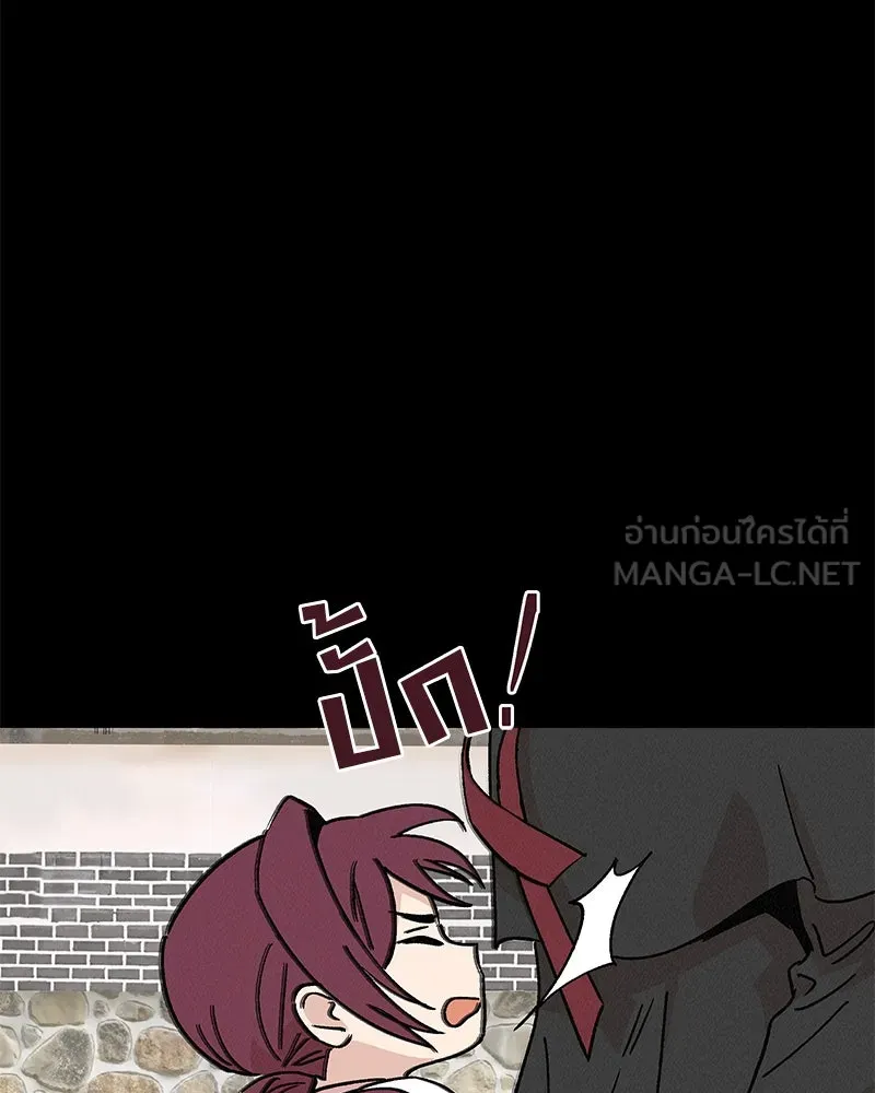 ข้าต้องไม่ใช่พระชายา ตอนที่ 41 รูปที่ 45