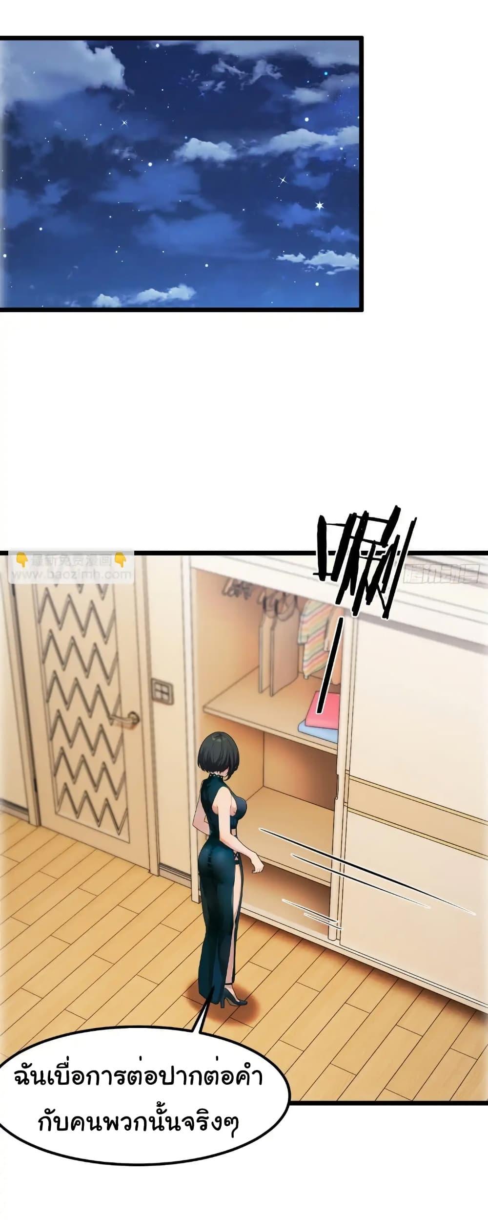 Manga-lc-com อ่านมังงะ อ่านการ์ตูน ออนไลน์ ฟรี Empress wife and trash husband ตอนที่ 1 2 3 4 5 6 7 8 9 10 11 12 13 14 ฟรี ไม่มีโฆษณา Manga-lc - อ่าน มังงะ อ่าน การ์ตูน ออนไลน์ อ่านมังงะ ฟรี