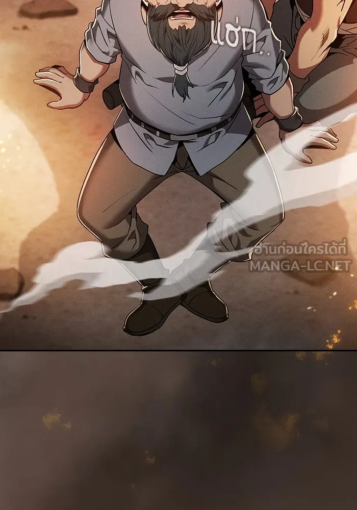 นักดาบอัจฉริยะจากอะคาเดมี ตอนที่ 24 รูปที่ 141