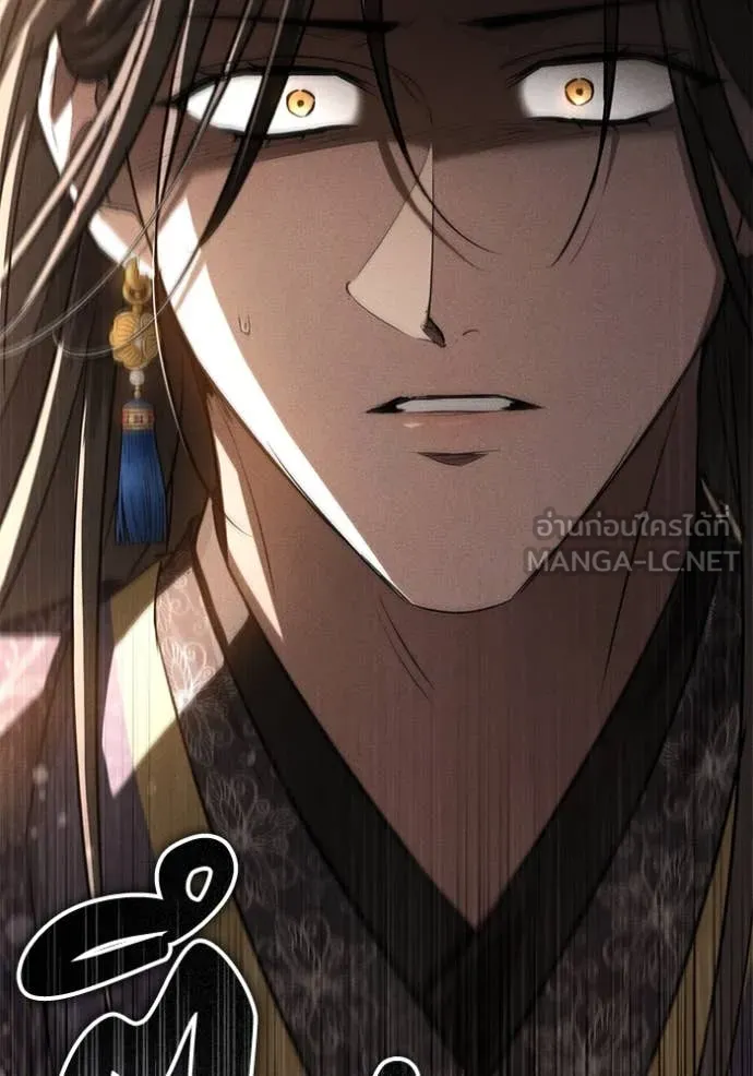 ยามหมาป่าทมิฬ ตอนที่ 63 รูปที่ 2