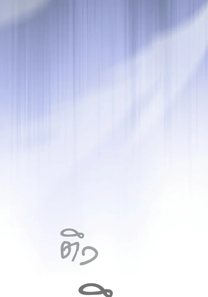 นักดาบอัจฉริยะจากอะคาเดมี ตอนที่ 130 รูปที่ 46