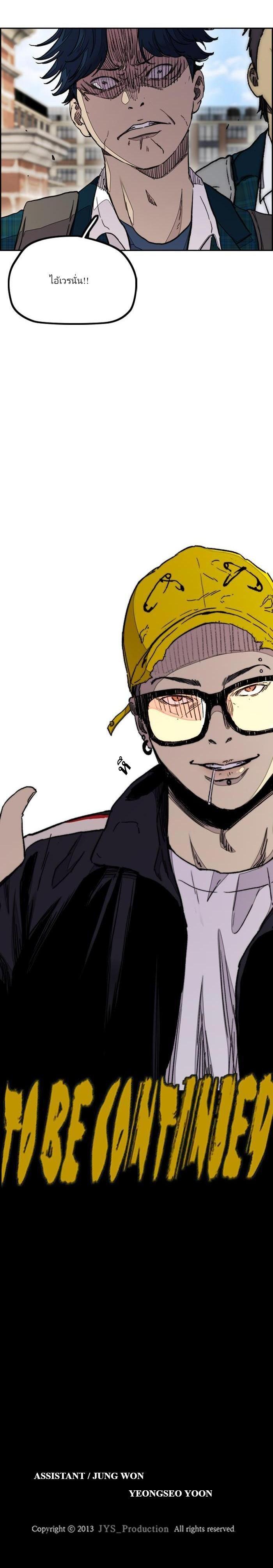 Manga-lc-com อ่านมังงะ อ่านการ์ตูน ออนไลน์ ฟรี Wind Breaker ปั่นสู้ฝัน ตอนที่ 1 2 3 4 5 6 7 8 9 10 11 12 13 14 ฟรี ไม่มีโฆษณา Manga-lc - อ่าน มังงะ อ่าน การ์ตูน ออนไลน์ อ่านมังงะ ฟรี