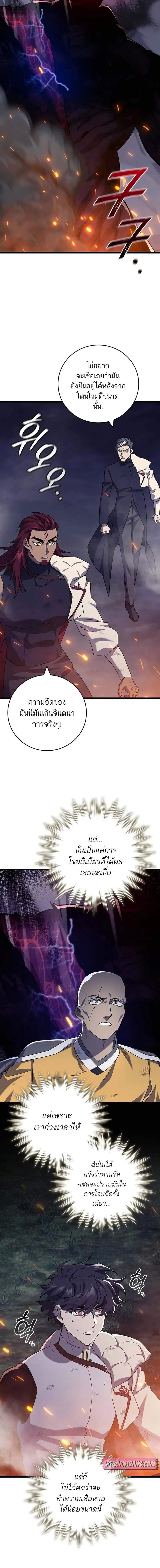 Manga-lc-com อ่านมังงะ อ่านการ์ตูน ออนไลน์ ฟรี Dragon-Devouring Mage ตอนที่ 1 2 3 4 5 6 7 8 9 10 11 12 13 14 ฟรี ไม่มีโฆษณา Manga-lc - อ่าน มังงะ อ่าน การ์ตูน ออนไลน์ อ่านมังงะ ฟรี