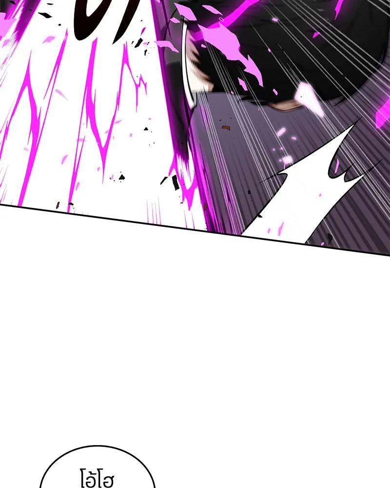 Omniscient Reader อ่านชะตาวันสิ้นโลก ตอนที่ 01 เริ่มบริการเก็บค่าธรรมเนียม (5 รูปที่ 29