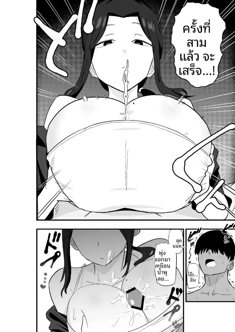 Doujin-Lc- อ่าน โดจิน มังฮวา เกาหลี ญี่ปุ่น จีน แปลไทย ภรรยาผู้ขอใช้ร่างกายเป็นการจ่าย (Kametaro) ตอนที่ 1 2 3 4 5 6 7 8 9 10 11 12 13 14 ฟรี ไม่มีโฆษณา อ่าน โดจิน Manhwa เกาหลี ญี่ปุ่น จีน เรามีครบ คัดมาให้เน้นๆ โดจิน 18+ รับประกันความฟินโดย  Doujin Lc