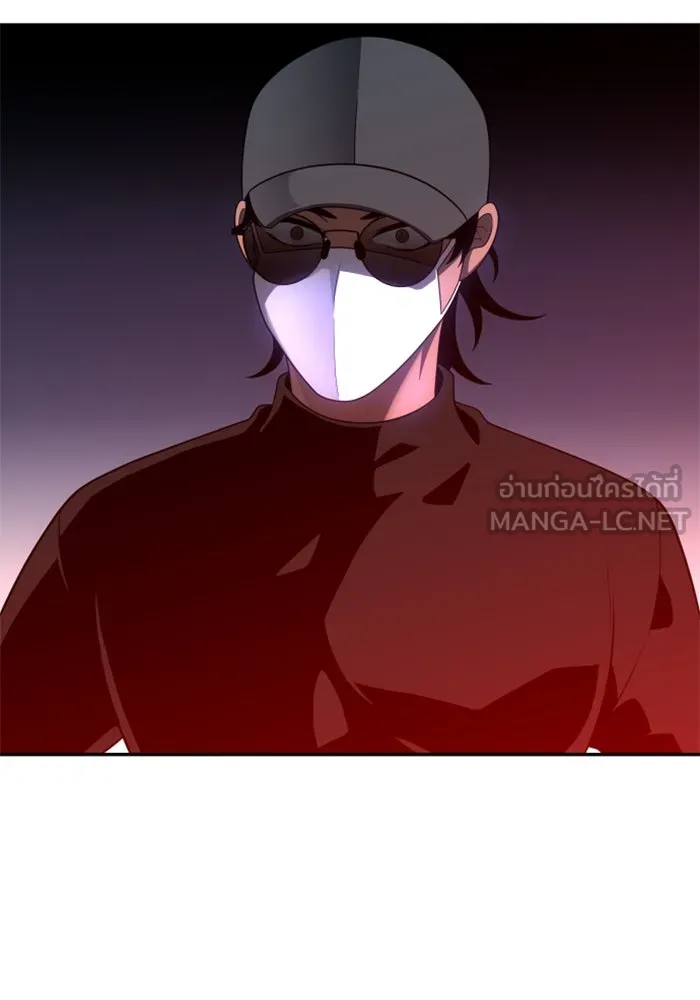 อดีตบอสหอคอย ตอนที่ 29 รูปที่ 225