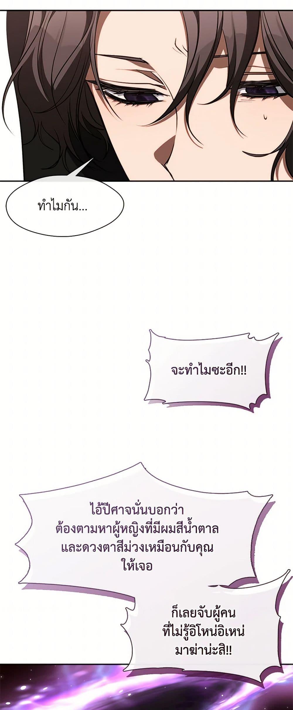 Manga-lc-com อ่านมังงะ อ่านการ์ตูน ออนไลน์ ฟรี I Failed To Throw The Villain Away ตอนที่ 1 2 3 4 5 6 7 8 9 10 11 12 13 14 ฟรี ไม่มีโฆษณา Manga-lc - อ่าน มังงะ อ่าน การ์ตูน ออนไลน์ อ่านมังงะ ฟรี