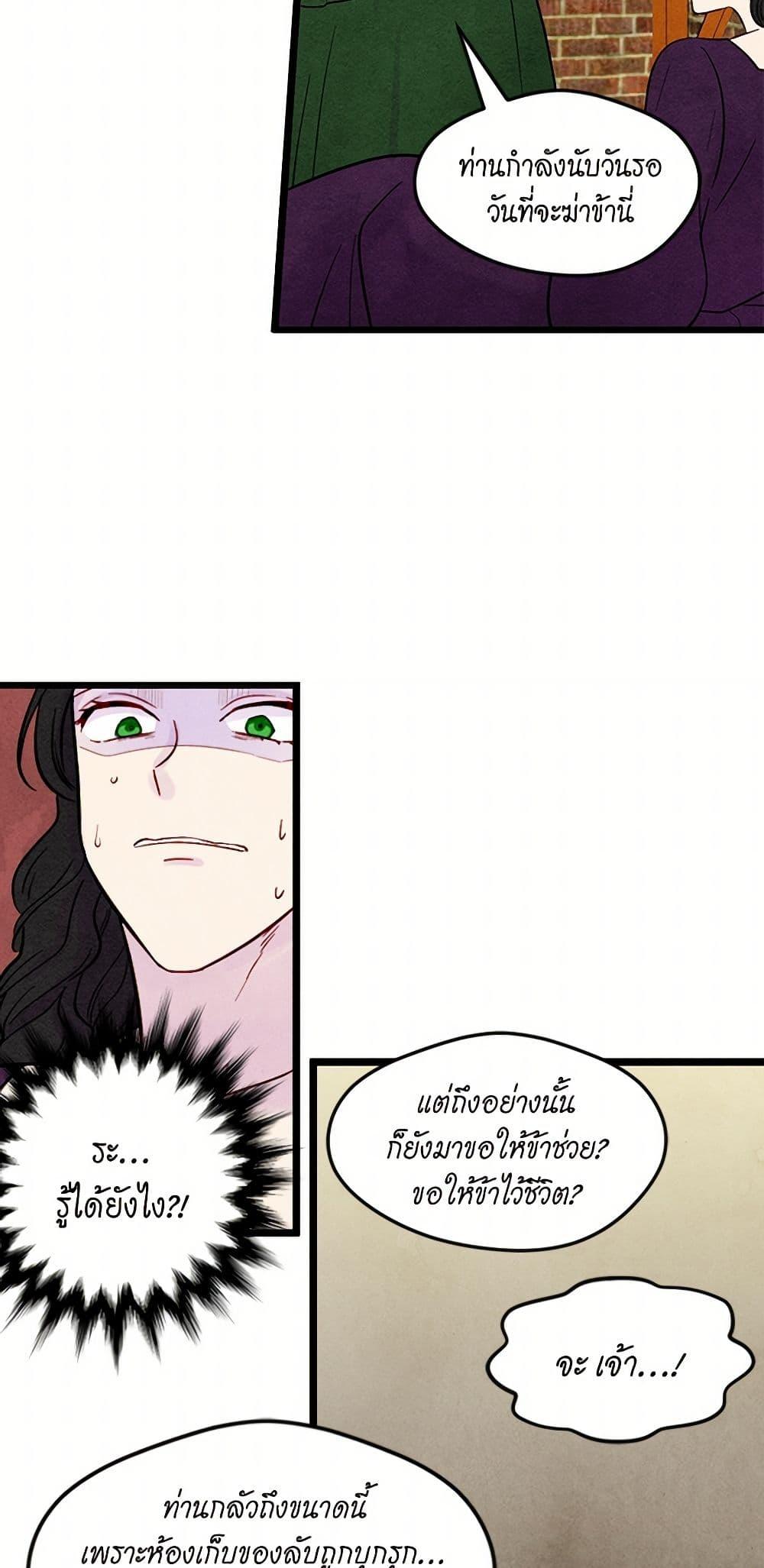 Manga-lc-com อ่านมังงะ อ่านการ์ตูน ออนไลน์ ฟรี Iris – The Lady and Her Smartphone ตอนที่ 1 2 3 4 5 6 7 8 9 10 11 12 13 14 ฟรี ไม่มีโฆษณา Manga-lc - อ่าน มังงะ อ่าน การ์ตูน ออนไลน์ อ่านมังงะ ฟรี