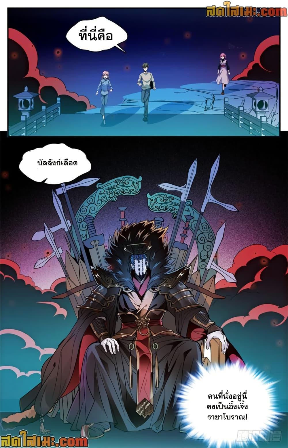 Manga-lc-com อ่านมังงะ อ่านการ์ตูน ออนไลน์ ฟรี Versatile Mage จอมเวทย์เต็มพิกัด ตอนที่ 1 2 3 4 5 6 7 8 9 10 11 12 13 14 ฟรี ไม่มีโฆษณา Manga-lc - อ่าน มังงะ อ่าน การ์ตูน ออนไลน์ อ่านมังงะ ฟรี