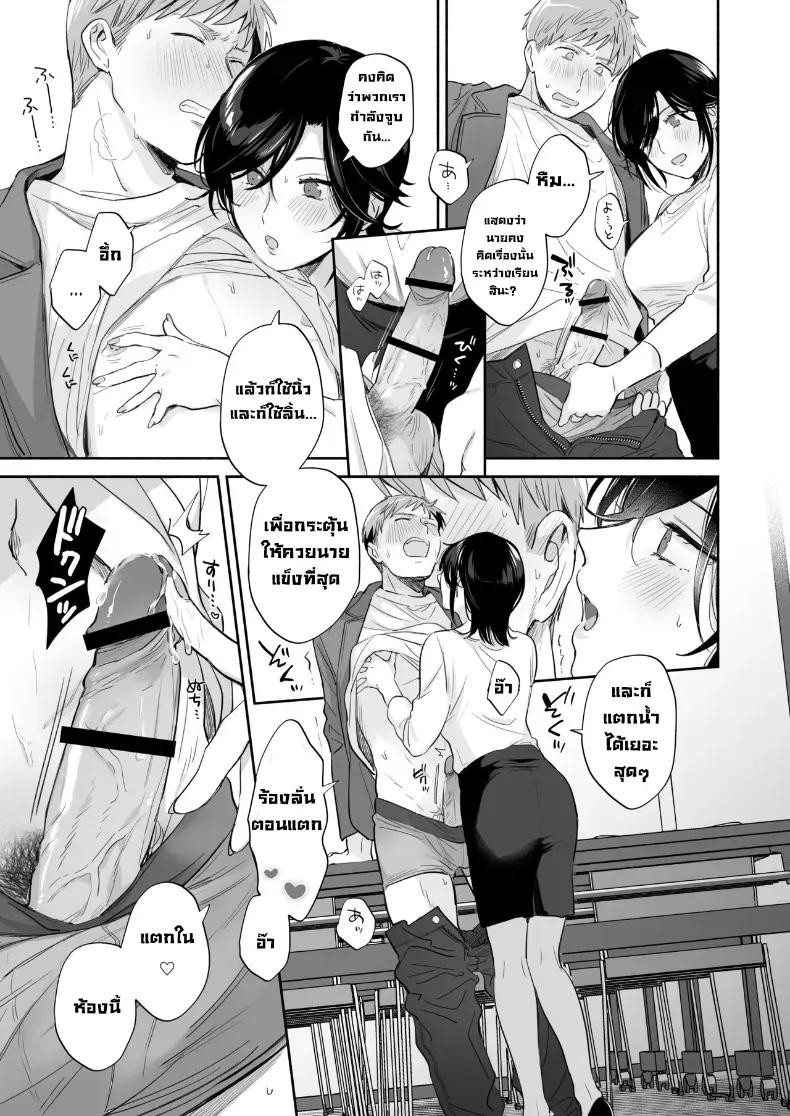 Doujin-Lc- อ่าน โดจิน มังฮวา เกาหลี ญี่ปุ่น จีน แปลไทย อยากลองทำแบบนั้นกับนายดู (Meeo) ตอนที่ 1 2 3 4 5 6 7 8 9 10 11 12 13 14 ฟรี ไม่มีโฆษณา อ่าน โดจิน Manhwa เกาหลี ญี่ปุ่น จีน เรามีครบ คัดมาให้เน้นๆ โดจิน 18+ รับประกันความฟินโดย  Doujin Lc