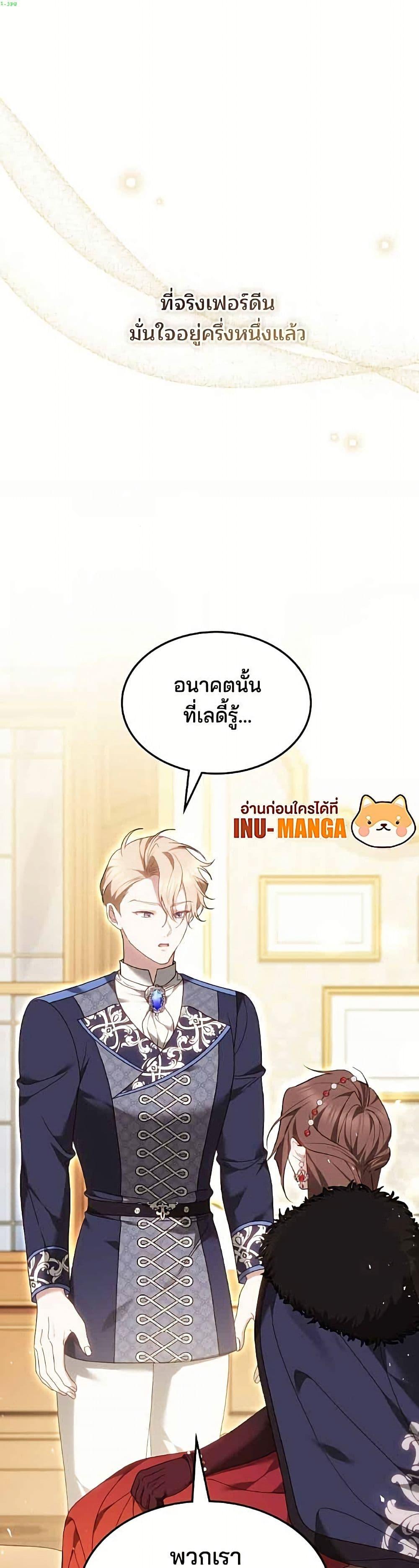 Manga-lc-com อ่านมังงะ อ่านการ์ตูน ออนไลน์ ฟรี The Reason Why the Villainess Picked up a Sword ตอนที่ 1 2 3 4 5 6 7 8 9 10 11 12 13 14 ฟรี ไม่มีโฆษณา Manga-lc - อ่าน มังงะ อ่าน การ์ตูน ออนไลน์ อ่านมังงะ ฟรี