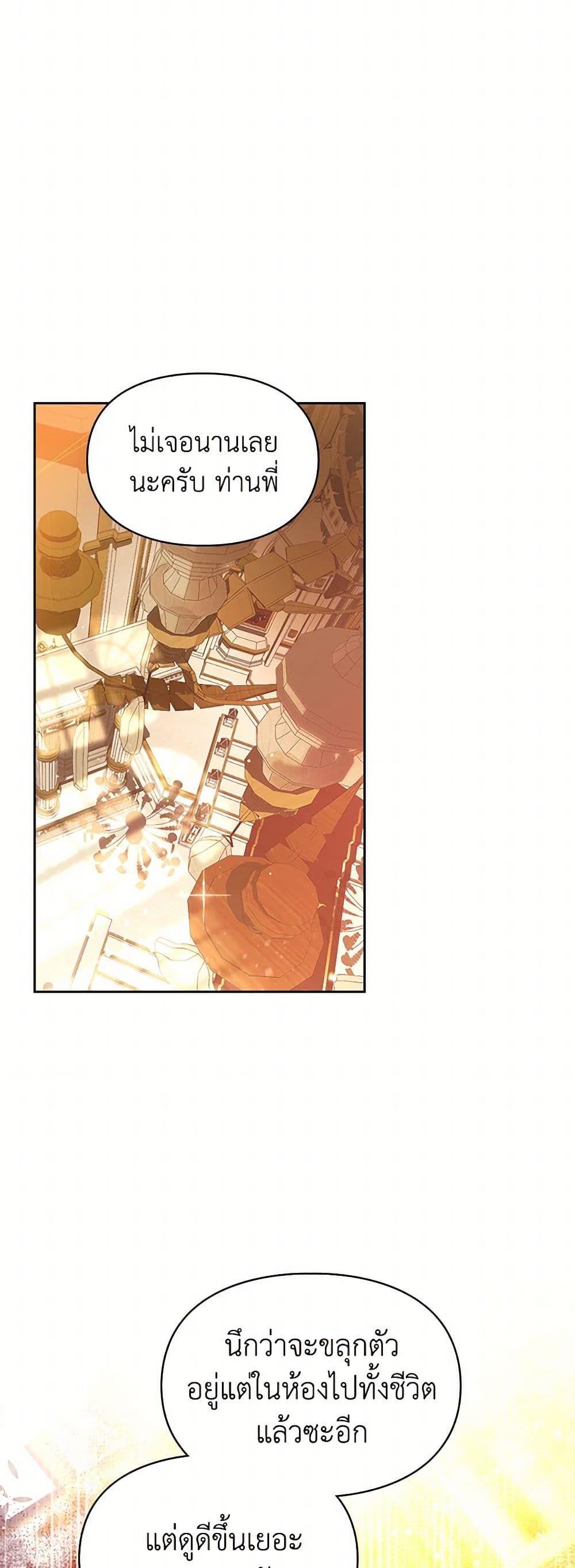 Manga-lc-com อ่านมังงะ อ่านการ์ตูน ออนไลน์ ฟรี The Heroine Had an Affair With My Fiance ตอนที่ 1 2 3 4 5 6 7 8 9 10 11 12 13 14 ฟรี ไม่มีโฆษณา Manga-lc - อ่าน มังงะ อ่าน การ์ตูน ออนไลน์ อ่านมังงะ ฟรี