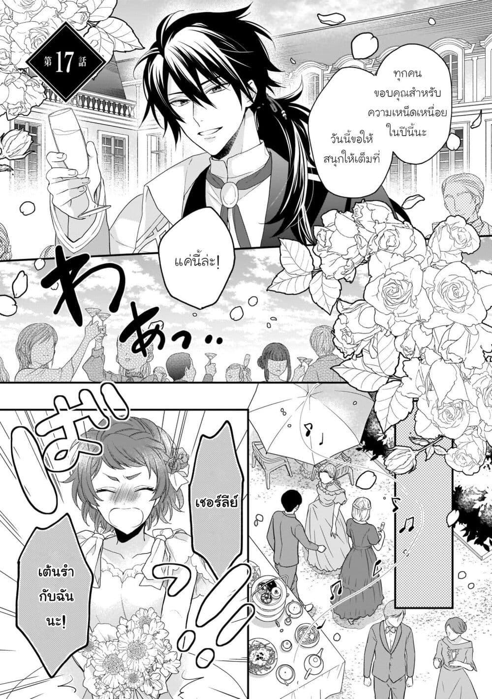 Manga-lc-com อ่านมังงะ อ่านการ์ตูน ออนไลน์ ฟรี Ookami Ryoushu no Ojousama ตอนที่ 1 2 3 4 5 6 7 8 9 10 11 12 13 14 ฟรี ไม่มีโฆษณา Manga-lc - อ่าน มังงะ อ่าน การ์ตูน ออนไลน์ อ่านมังงะ ฟรี