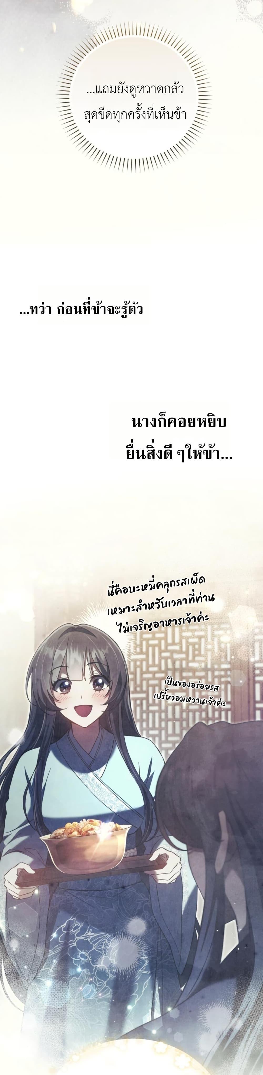 Manga-lc-com อ่านมังงะ อ่านการ์ตูน ออนไลน์ ฟรี The Heavenly Demon Cults Strongest Maid ตอนที่ 1 2 3 4 5 6 7 8 9 10 11 12 13 14 ฟรี ไม่มีโฆษณา Manga-lc - อ่าน มังงะ อ่าน การ์ตูน ออนไลน์ อ่านมังงะ ฟรี