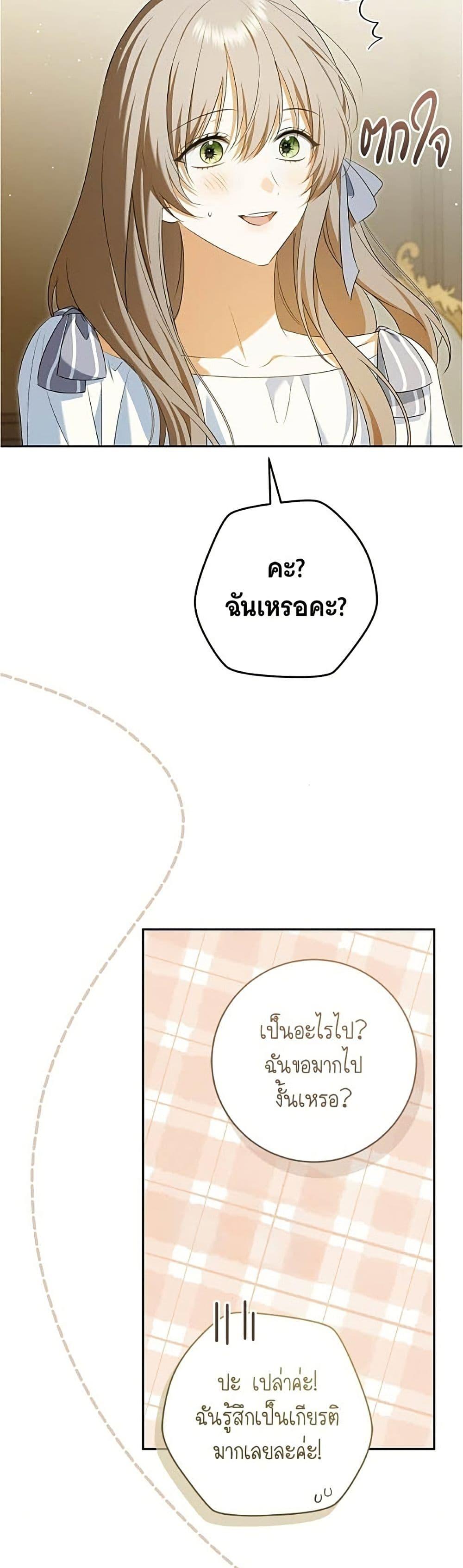 Manga-lc-com อ่านมังงะ อ่านการ์ตูน ออนไลน์ ฟรี All I Want is My Dream Home ตอนที่ 1 2 3 4 5 6 7 8 9 10 11 12 13 14 ฟรี ไม่มีโฆษณา Manga-lc - อ่าน มังงะ อ่าน การ์ตูน ออนไลน์ อ่านมังงะ ฟรี