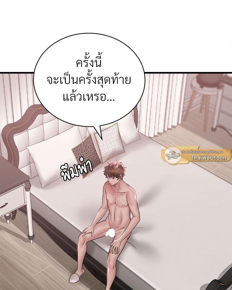 Doujin-Lc- อ่าน โดจิน มังฮวา เกาหลี ญี่ปุ่น จีน แปลไทย Drunk on You ตอนที่ 1 2 3 4 5 6 7 8 9 10 11 12 13 14 ฟรี ไม่มีโฆษณา อ่าน โดจิน Manhwa เกาหลี ญี่ปุ่น จีน เรามีครบ คัดมาให้เน้นๆ โดจิน 18+ รับประกันความฟินโดย  Doujin Lc