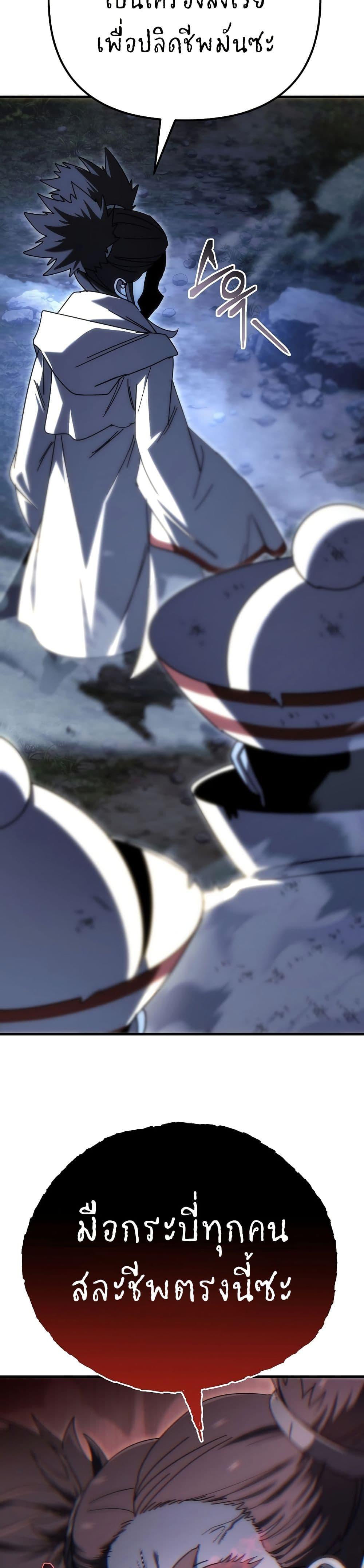 Manga-lc-com อ่านมังงะ อ่านการ์ตูน ออนไลน์ ฟรี Legend of the Reincarnated Demon God ตอนที่ 1 2 3 4 5 6 7 8 9 10 11 12 13 14 ฟรี ไม่มีโฆษณา Manga-lc - อ่าน มังงะ อ่าน การ์ตูน ออนไลน์ อ่านมังงะ ฟรี