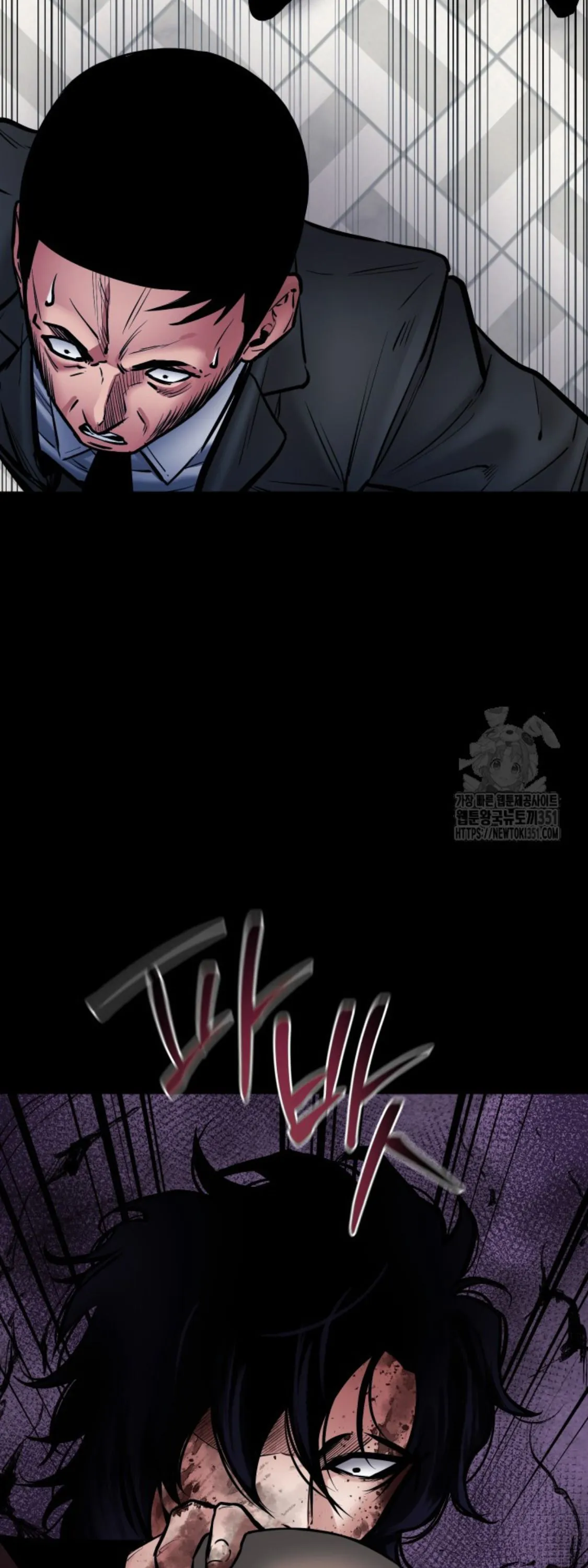 Blade of Retribution ดาบแห_งการลงท_ณฑ_ ตอนที่ ตอนที่ 38 รูปที่ 55