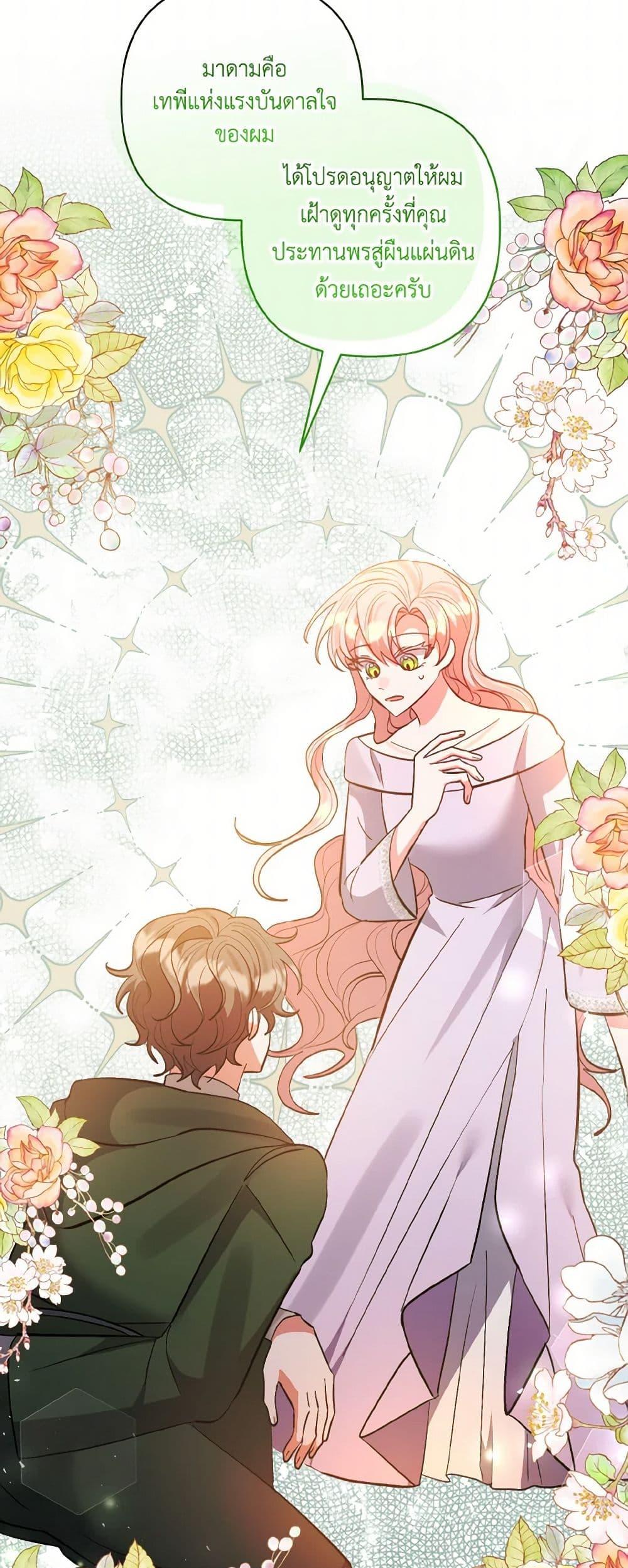 Manga-lc-com อ่านมังงะ อ่านการ์ตูน ออนไลน์ ฟรี I Adopted the Male Lead ตอนที่ 1 2 3 4 5 6 7 8 9 10 11 12 13 14 ฟรี ไม่มีโฆษณา Manga-lc - อ่าน มังงะ อ่าน การ์ตูน ออนไลน์ อ่านมังงะ ฟรี