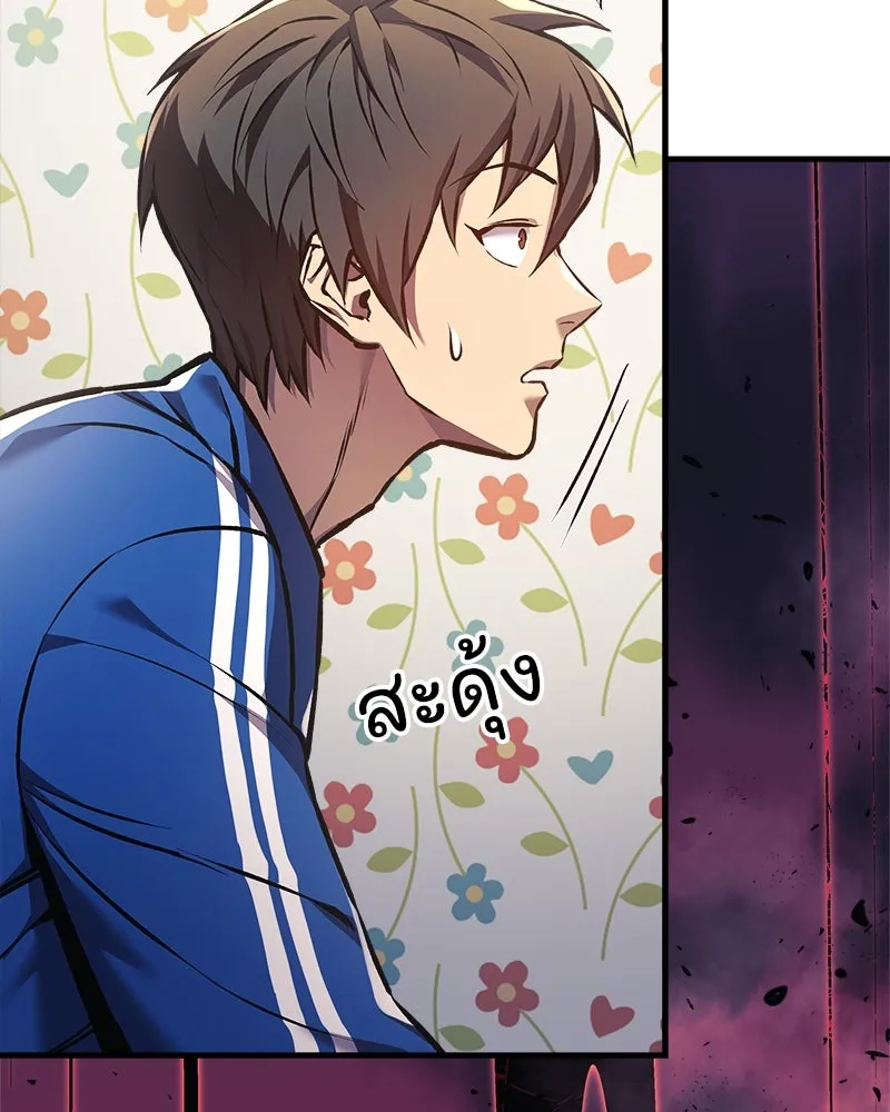 สัปดาห์นี้งดอัปตอนใหม่ ตอนที่ 15 รูปที่ 35