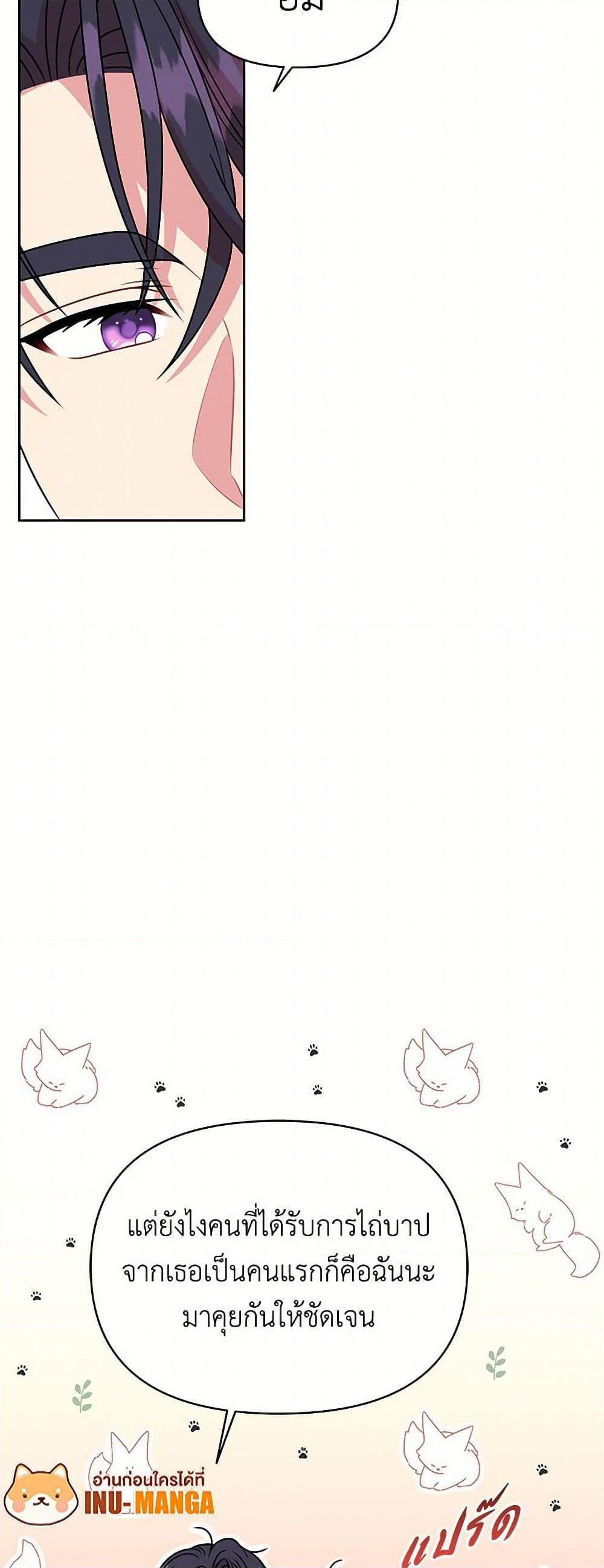 Manga-lc-com อ่านมังงะ อ่านการ์ตูน ออนไลน์ ฟรี My BFF is a Tyrant in Training ตอนที่ 1 2 3 4 5 6 7 8 9 10 11 12 13 14 ฟรี ไม่มีโฆษณา Manga-lc - อ่าน มังงะ อ่าน การ์ตูน ออนไลน์ อ่านมังงะ ฟรี