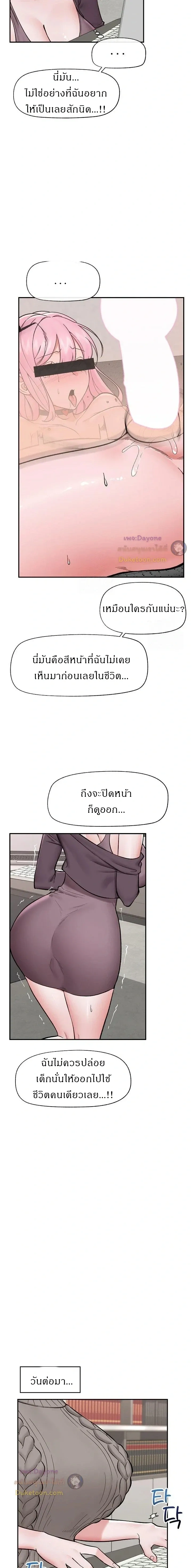 Doujin-Lc- อ่าน โดจิน มังฮวา เกาหลี ญี่ปุ่น จีน แปลไทย Hypnotist Security Guard พลิกชีวิตยามด้วยแอปสะกดเสียว ตอนที่ 1 2 3 4 5 6 7 8 9 10 11 12 13 14 ฟรี ไม่มีโฆษณา อ่าน โดจิน Manhwa เกาหลี ญี่ปุ่น จีน เรามีครบ คัดมาให้เน้นๆ โดจิน 18+ รับประกันความฟินโดย  Doujin Lc