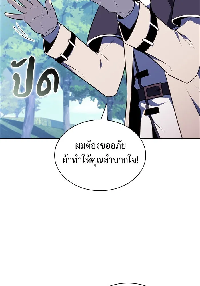 ลูกชายคนเล็กของดยุกคือมือสังหาร ตอนที่ 53 รูปที่ 77