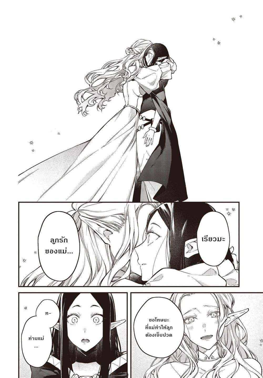 Manga-lc-com อ่านมังงะ อ่านการ์ตูน ออนไลน์ ฟรี Realist Maou Niyoru Seiiki Naki Isekai Kaikaku จอมมารผู้รู้แจ้งกู้โลก ตอนที่ 1 2 3 4 5 6 7 8 9 10 11 12 13 14 ฟรี ไม่มีโฆษณา Manga-lc - อ่าน มังงะ อ่าน การ์ตูน ออนไลน์ อ่านมังงะ ฟรี